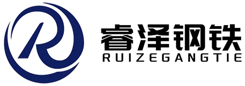 天津瑞澤鋼鉄有限公司